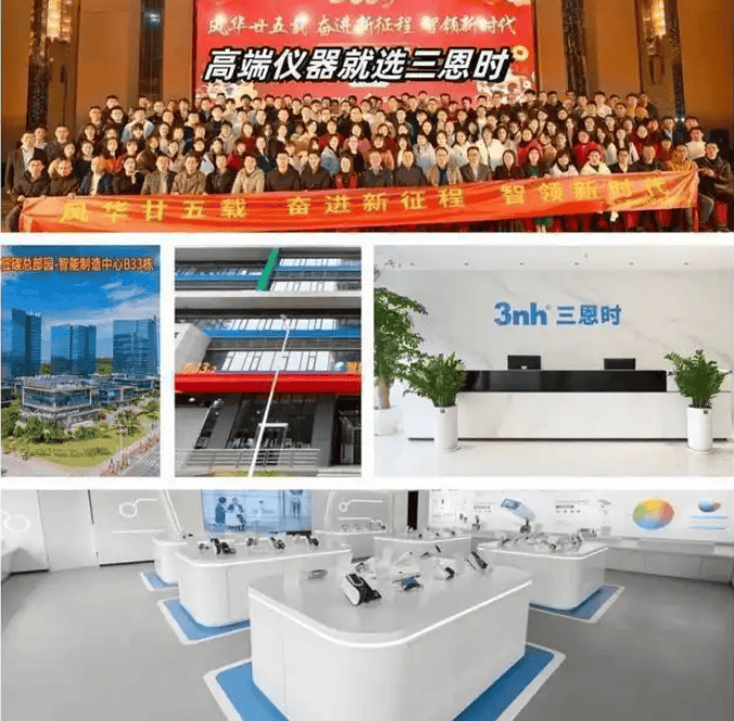 色差儀怎么零位校正<strong></p>
<p>色差儀
</strong>？色差儀零位校正有效期多久？:色差儀
